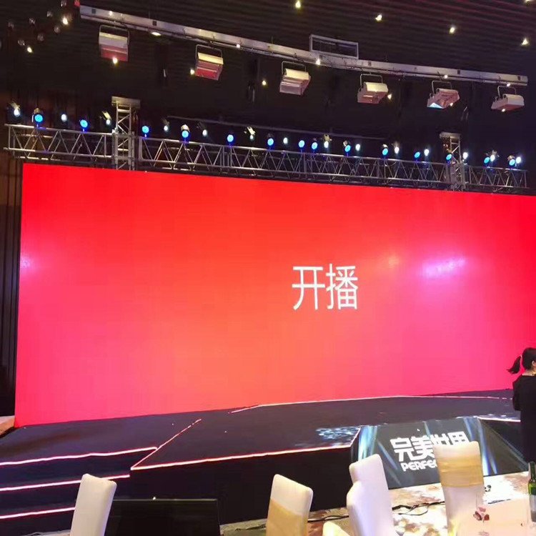 徐闻P1.8室内全彩显示屏